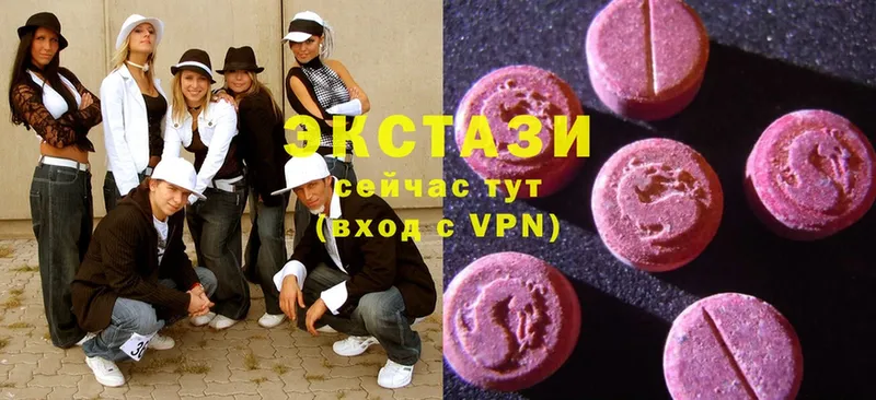 ОМГ ОМГ онион  купить закладку  Аша  ЭКСТАЗИ 280 MDMA 